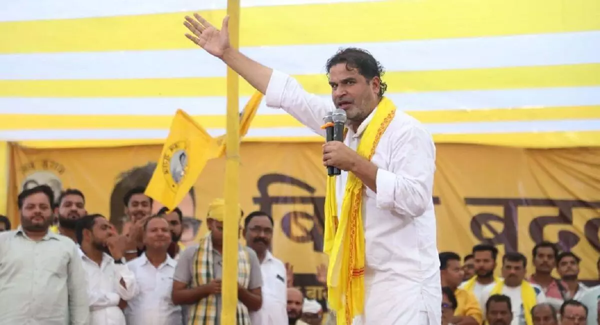 Is there any change in Bihar: क्या बिहार में बदलाव की आहट हैं प्रशांत किशोर