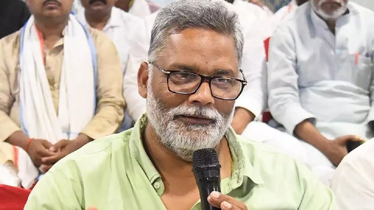 Voter List In Bihar: बिहार में वोटर लिस्ट से मतदाताओं को हटाने की साजिश, बीएलओ को गांवों में घुसने नहीं देंगे: पप्पू यादव
