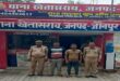 Thana khetasarai police team:द्वारा 02 व्यक्तियों को शांति भंग में गिरफ्तार कर मा0 न्यायालय किया गया चालान
