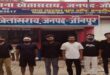 Thana khetasare police team:द्वारा 06 व्यक्तियों को शांति भंग में गिरफ्तार कर मा0 न्यायालय किया गया चालान