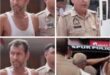 Beaten and handed over to police : मासूम बच्चियो के साथ छेड़छाड़ व अश्लील हरकतें कर रहे दो मनचले पीटते हुए पुलिस को सोपा ?