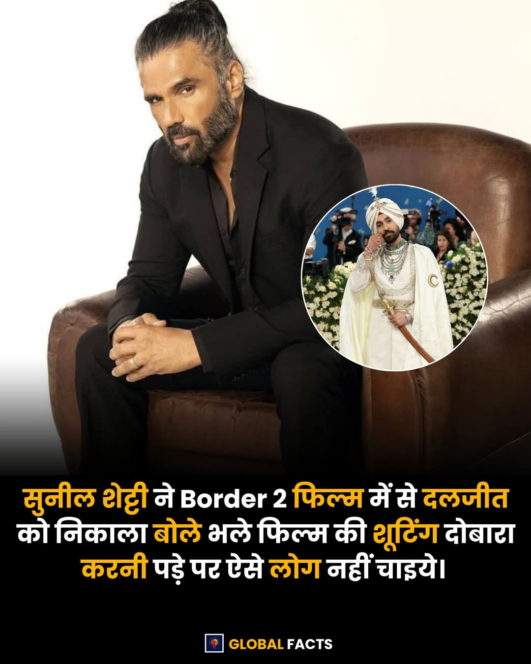 Sardaar ji 3 : दिलजीत दोसांझ की सरदार जी 3 पर विवाद, पाकिस्तानी एक्ट्रेस हानिया आमिर को लेकर बवाल ?