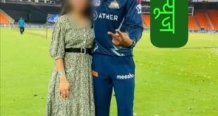 Yash Dayal : यश दयाल के कई लड़कियों से संबंध, गाजियाबाद की पीड़िता बोली, 15 दिन उनके घर रही, ऊटी ट्रिप पर गई ?