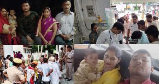 Fighting The Battle Of Life: पत्नी से कहासुनी के बाद युवक ने मां-बच्चों को मारी गोली, तीन की मौत, बेटी अस्पताल में जिंदगी की जंग लड़ रही