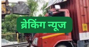 Crushed by container : हाईवे साफ कर रहे 4 मजदूरों को कंटेनर ने रौंदा ?