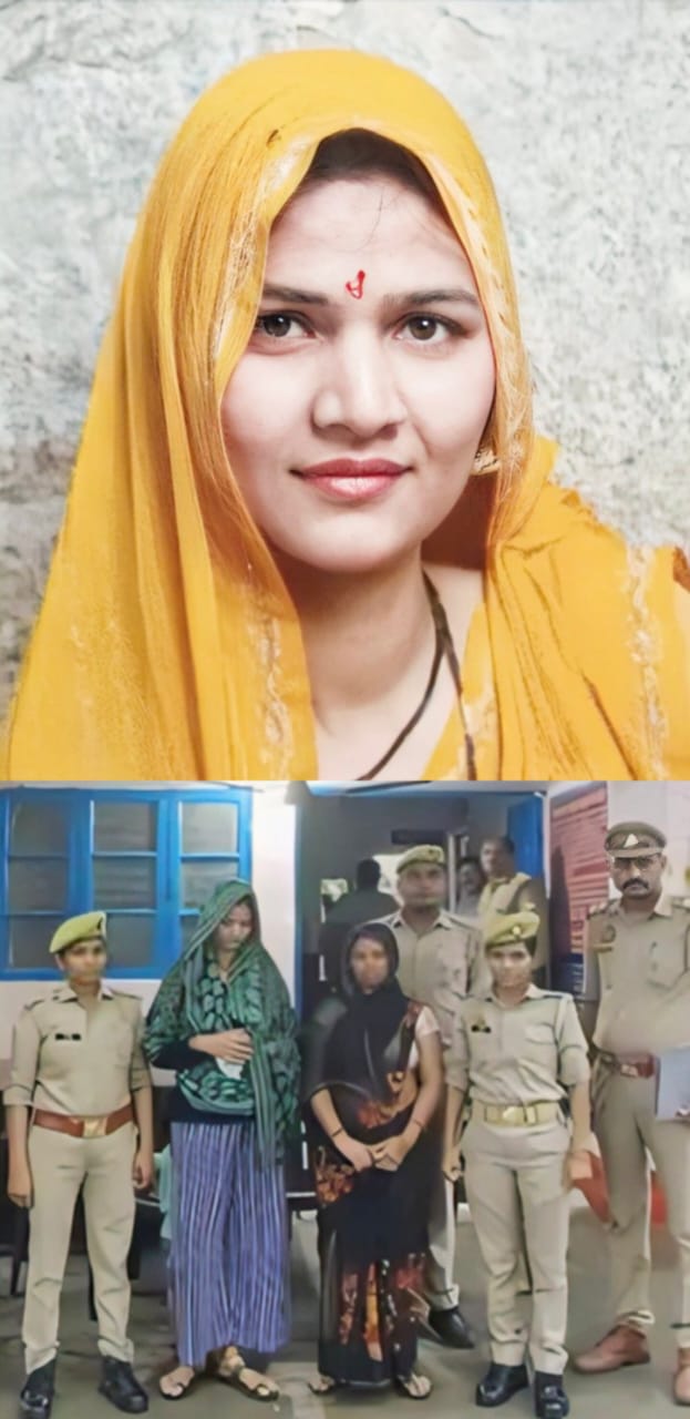 For 8 Bigha Land: बीघा जमीन के लिए सास का मर्डर कराने वाली पूजा निकली शातिर.. पति की मौत के बाद देवर, फिर जेठ और अब प्रेमी का मिला साथ देवर की चाहत में करा दी थी पति की हत्या