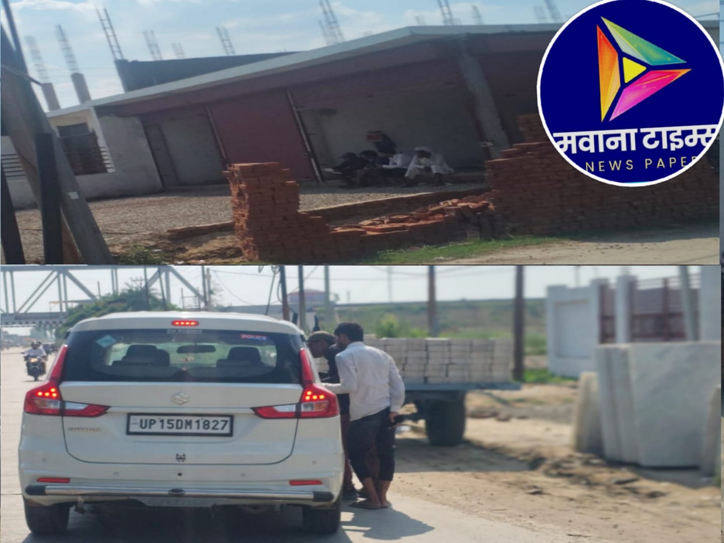 Meerut Development Authority John: मेरठ विकास प्राधिकरण जॉन C 2 का भ्रष्ट अभियंता राकेश राणा करा रहा अवैध निर्माण।