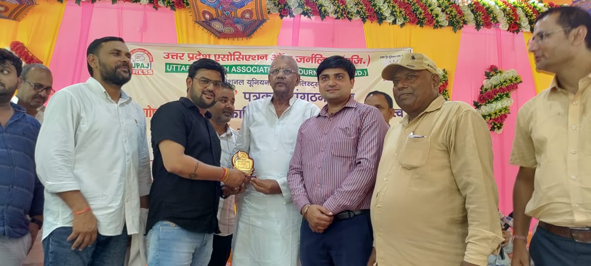 Organizing a party : ग्रामीण पत्रकारिता की चुनौतियों पर संगोष्ठी व मैंगो पार्टी का आयोजन ?