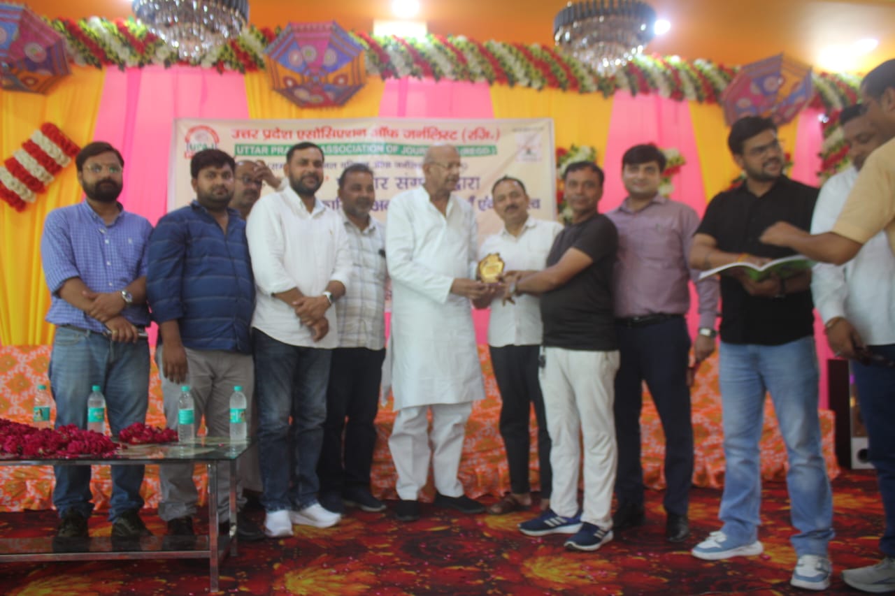 Organizing a party : ग्रामीण पत्रकारिता की चुनौतियों पर संगोष्ठी व मैंगो पार्टी का आयोजन ?