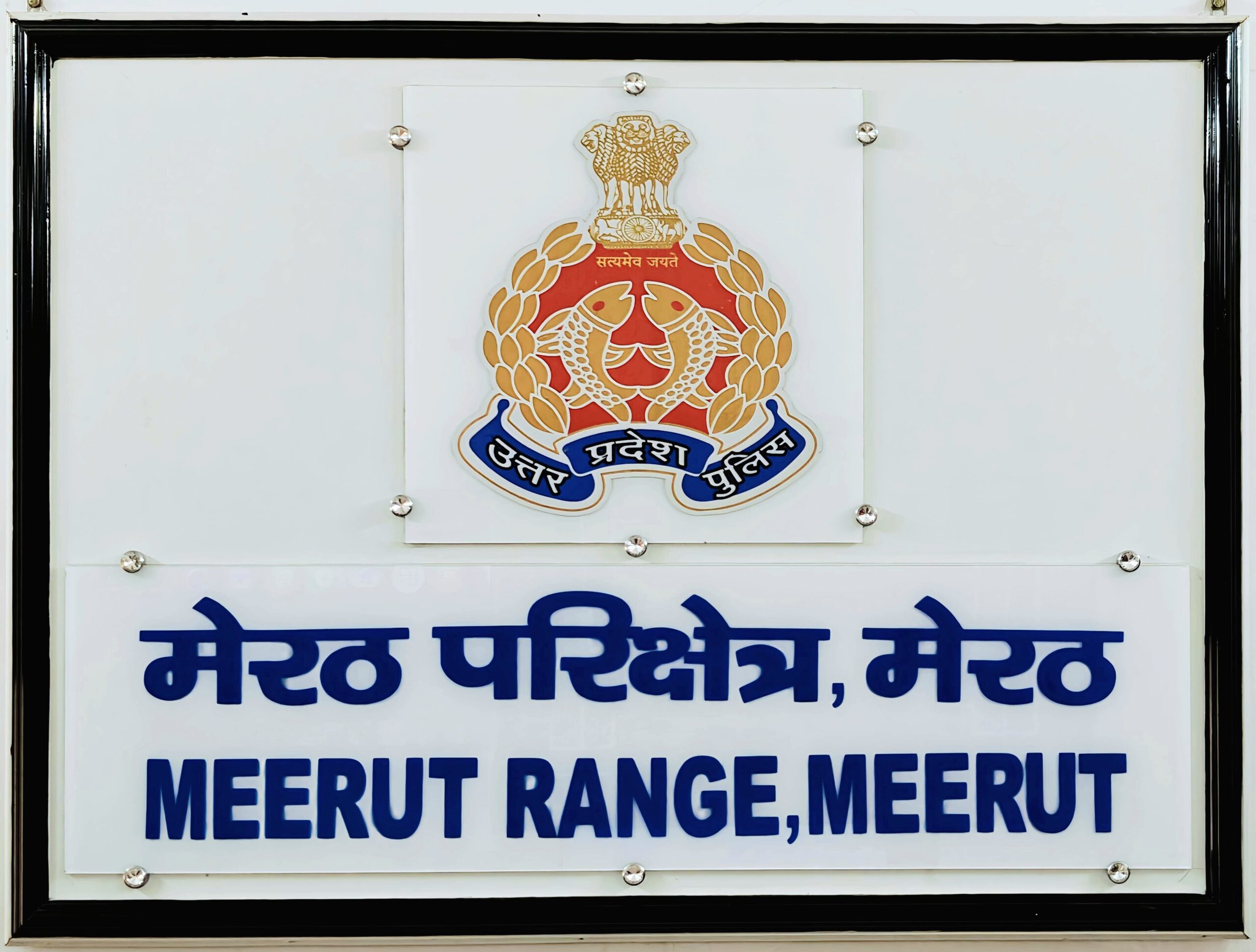 Meerut Zone :श्रावण मास में आयोजित होने वाली कांवड़ यात्रा को सकुशल सम्पन्न कराने हेतु कानून व्यवस्था के दृष्टिगत पुलिस प्रबन्ध, मेरठ परिक्षेत्र मेर ?
