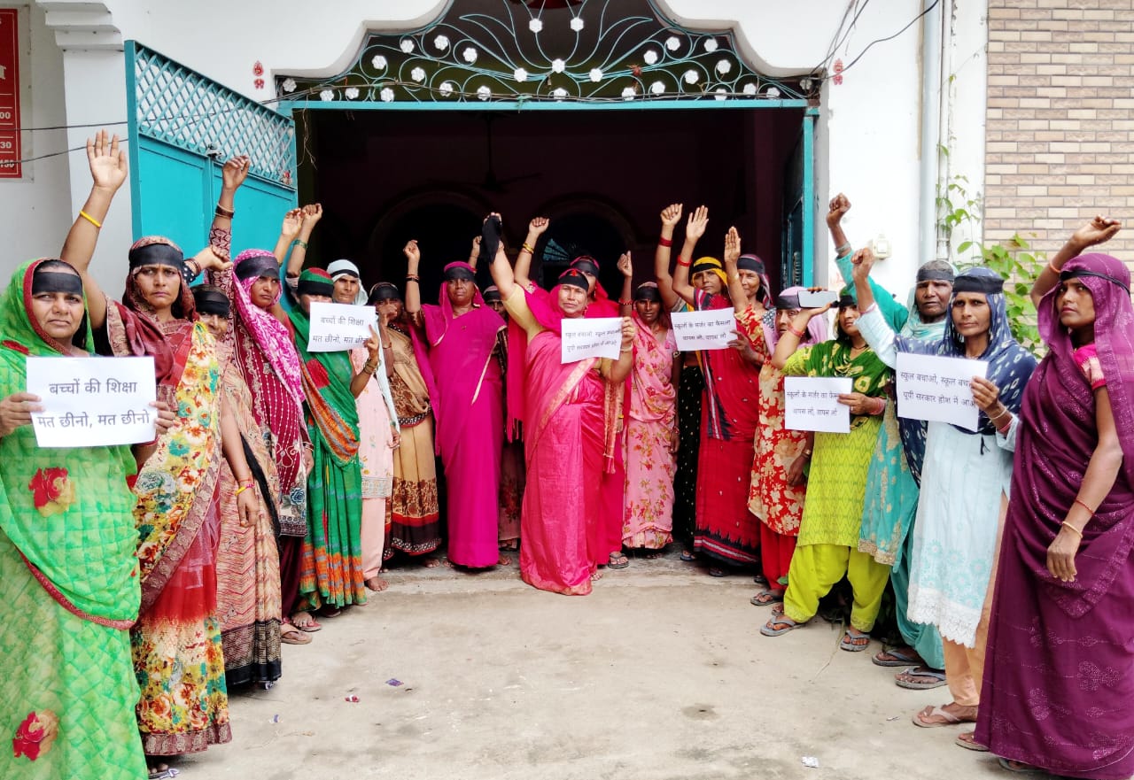 Protests : गुलाबी गैंग लोकतान्त्रिक के साथ स्थानीय महिलाओं ने प्राइमरी स्कूलों के विलय के फैसले पर विरोध प्रदर्शन ?