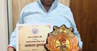Bhama Shah Award : समाजसेवी राम विलास गुप्ता को मिला भामा शाह पुरस्कार ?