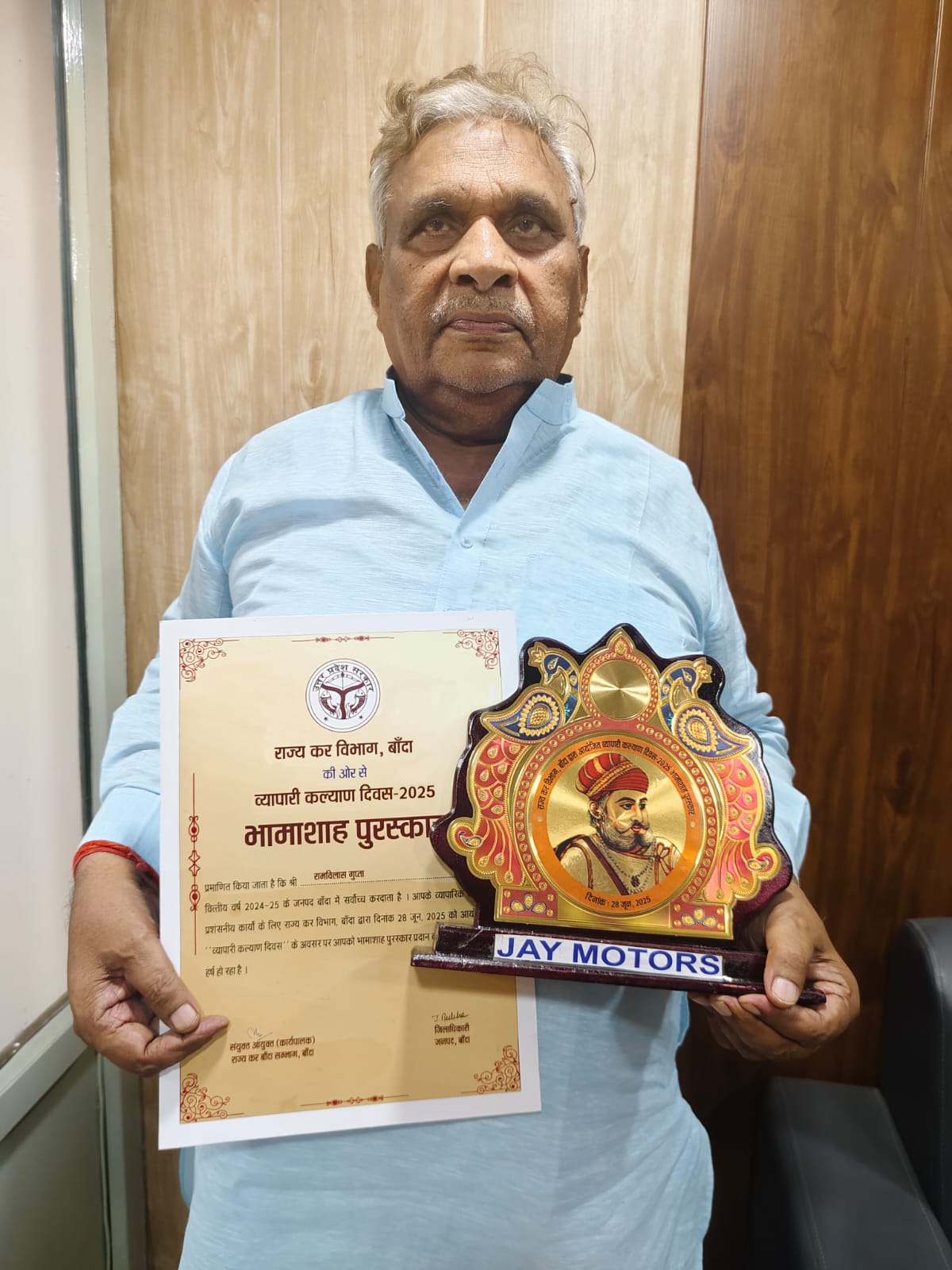 Bhama Shah Award : समाजसेवी राम विलास गुप्ता को मिला भामा शाह पुरस्कार ?