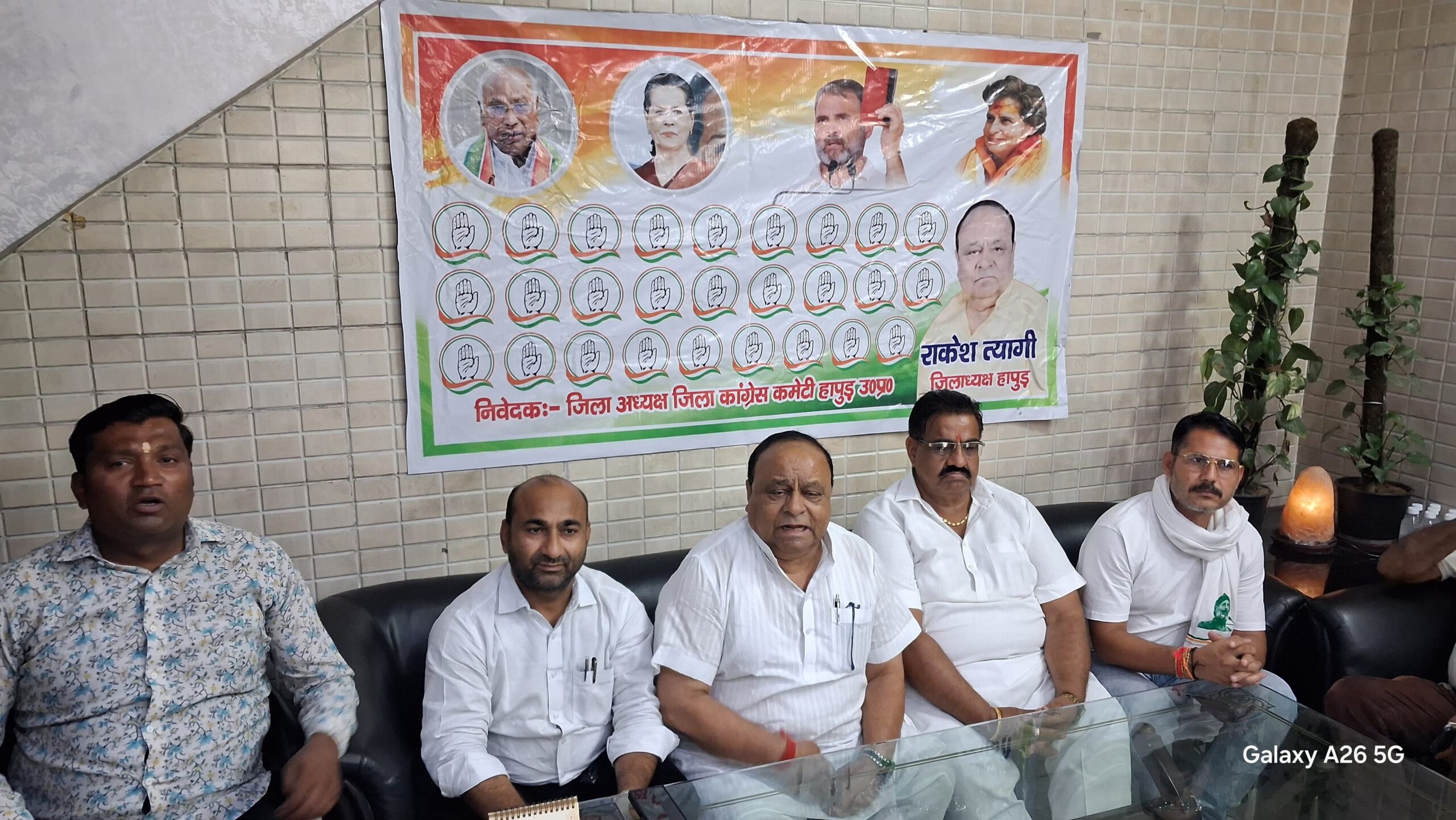 District President Rakesh Tyagi : जिला, शहर कांग्रेस कमेटी के नवनियुक्त पदाधिकारियों के शपथ ग्रहण समारोह को लेकर जिलाध्यक्ष राकेश त्यागी ने की "प्रेस वार्ता" ?