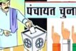 यूपी पंचायत चुनाव में OBC आरक्षण के लिए बनेगा स्‍पेशल आयोग, पंचायती राज विभाग ने शुरू कर दी कवायद