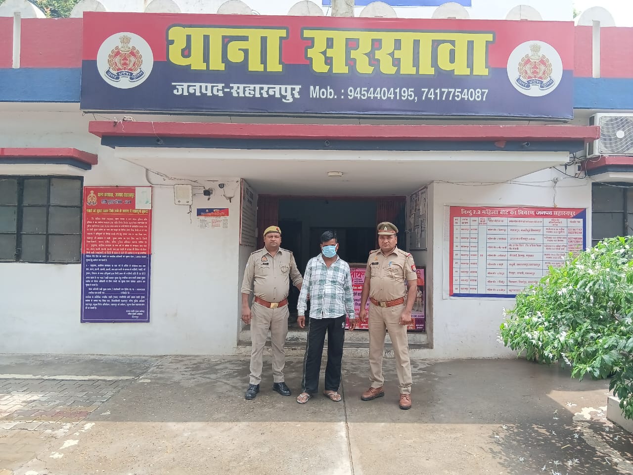 Crime prevention in the district: थाना सरसावा पुलिस ने वारण्टी अभियुक्त किया गिरफ्तार ?