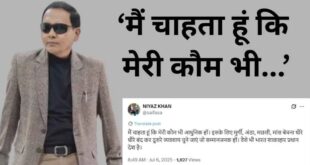 An advice to Muslims : नॉवेल राइटर और मध्य प्रदेश कैडर के IAS नियाज खान ने सोशल मीडिया पर पोस्ट करते हुए मुसलमानों को एक सलाह दी ?