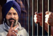 Remanded to judicial custody :बिक्रम मजीठिया को मोहाली कोर्ट ने 14 दिन की न्यायिक हिरासत में भेजा, अगली सुनवाई 18 जुलाई को ?