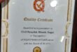 Quality Certificate : खुरई के सिविल अस्पताल को केन्द्र सरकार से मिला गुणवत्ता प्रमाण पत्र ?