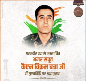 Sanjay Kumar : कारगिल युद्ध के महानायक परमवीर चक्र विजेता, सूबेदार मेजर संजय कुमार की वीरगाथा ?