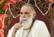Swami Gyanananda Maharaj : सद्गुरु हमारे जीवन के अज्ञान रूपी अंधकार को दूर कर हृदय में ज्ञान का प्रकाश प्रज्ज्वलित करते हैं : गीता मनीषी स्वामी ज्ञानानंद महाराज ?