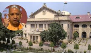 The court approved : योगी सरकार के फैसले पर इलाहबाद हाई कोर्ट ने लगाई मुहर ?