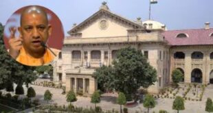The court approved : योगी सरकार के फैसले पर इलाहबाद हाई कोर्ट ने लगाई मुहर ?