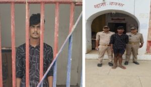 Accused arrested : नाबालिग से दुष्कर्म कर वीडियो वायरल करने वाला आरोपी गिरफ्तार ?