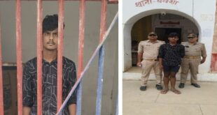 Accused arrested : नाबालिग से दुष्कर्म कर वीडियो वायरल करने वाला आरोपी गिरफ्तार ?