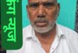 Victim woman unconscious : हसनावाला गांव में अज्ञात लूटेरों ने एक महिला को नशीला पदार्थ सुंघाकर कानों से कुंडल निकाले, पीड़ित महिला बेहोश ?