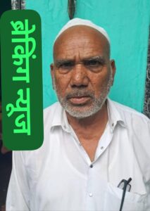 Victim woman unconscious : हसनावाला गांव में अज्ञात लूटेरों ने एक महिला को नशीला पदार्थ सुंघाकर कानों से कुंडल निकाले, पीड़ित महिला बेहोश ?
