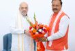 Home Minister Amit Shah : उत्तर प्रदेश के उपमुख्यमंत्री केशव प्रसाद मौर्य ने में दिल्ली में केंद्रीय गृहमंत्री अमित शाह से की मुलाकात ?