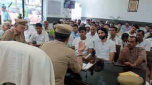 A meeting was set up : आगामी काबंर यात्रा को लेकर हाफिजपुर थाना में रखी गई एक मीटिंग ?