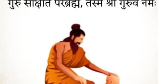 salvation of the disciple : सच्चा गुरु वही है जो शिष्य का उद्धार करे; केवल दिखावे या स्वार्थ से बना गुरु घोर दोष का भागी होता है ?