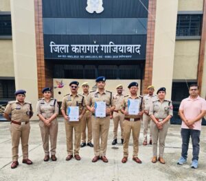 Evidence of excellence : जिला कारागार गाजियाबाद को मिली तीन ISO प्रमाणन की बड़ी उपलब्धि, बंदियों की सुविधा और सुधार कार्यों में उत्कृष्टता का प्रमाण
