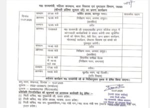 Applications invited : उत्तर प्रदेश खादी तथा ग्रामोद्योग बोर्ड द्वारा जनपद के बेरोजगार कारीगरों को रोजगार का साधन उपलब्ध कराए जाने हेतु आवेदन आमंत्रित