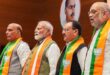 Party President : भाजपा सूत्रों की मानें तो पार्टी अध्यक्ष के नाम की घोषणा जुलाई के दूसरे या तीसरे सप्ताह में हो सकती है ?