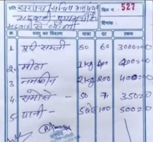 Became unbridled : गंगा संवर्धन कार्यक्रम में फिजूलखर्ची उजागर, जनता शांत, पर भ्रष्टाचार बेलगाम होता गया ?