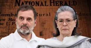 Cheating with : ईडी का गांधी परिवार पर गंभीर आरोप, कोर्ट में कहा-कांग्रेस को दान देने वालों के साथ की धोखाधड़ी