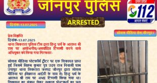 Worshiper of hindu religion : थाना सिकरारा पुलिस टीम द्वारा हिन्दु धर्म के आराध्य श्री राम पर अशोभनीय अमर्यादित टिप्पणी करने वाले अभियुक्त को किया गया गिरफ्तार ?