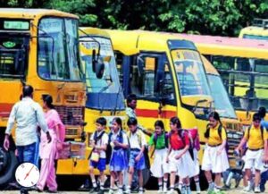 School kids are upset : कावड़ यात्रा को लेकर रूट डायवर्जन होने स्वागत स्कूली बच्चे परेशान ?