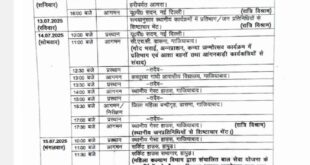 Women and child welfare : डॉ. बबीता सिंह चौहान हापुड़ दौरे पर, महिला व बाल कल्याण कार्यक्रमों में होंगी शामिल