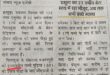 The imbalance will increase : जनसंख्या नियंत्रण जरूरी है वरना संसाधनों पर दबाव और सामाजिक असंतुलन बढ़ता जाएगा