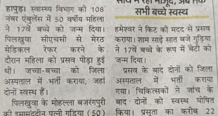 The imbalance will increase : जनसंख्या नियंत्रण जरूरी है वरना संसाधनों पर दबाव और सामाजिक असंतुलन बढ़ता जाएगा
