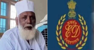 Benami property : छांगुर मौलाना का पुणे में मिली 200 करोड़ की बेनामी संपत्ति ?