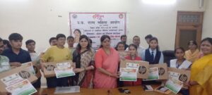 Chief Minister Bal Seva : डॉ. बबीता सिंह चौहान की अध्यक्षता में मुख्यमंत्री बाल सेवा योजना तहत सहायता वितरण