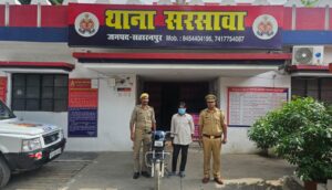 Vehicle thief nabbed : सरसावा पुलिस ने सफलता प्राप्त करते हुए वाहन चोर दबोचा ? 