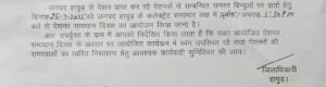 Pensioner's Solution Day : हापुड़ में 25 जुलाई को पेंशनर समाधान दिवस, अधिकारियों को व्यक्तिगत उपस्थिति के निर्देश