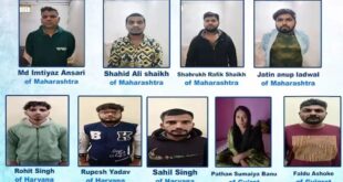 Sentenced to life imprisonment : डिजिटल अरेस्ट फ्रॉड में 9 दोषियों को पहली बार कोर्ट ने उम्रकैद सजा सुनाई