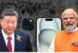Records set : iPhone उत्पादन में भारत का कमाल: चीन को पीछे छोड़ रिकॉर्ड कायम